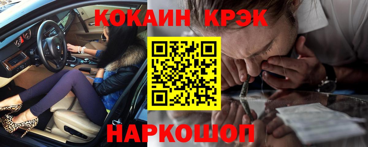 КОКАИН Columbia  Вход с VPN  COCAIN  Октябрьский  Кокаин Колумбийский 