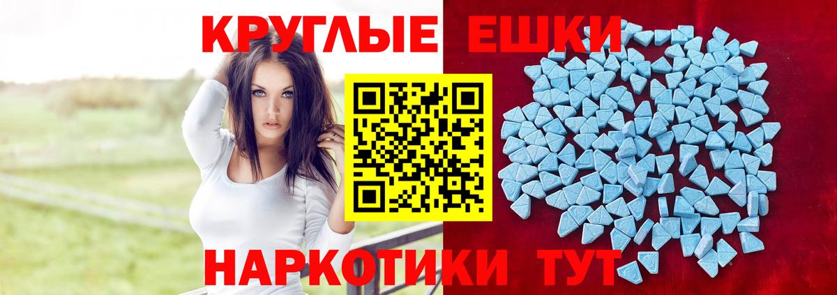 Ecstasy Punisher  Вход с VPN  где можно купить   Октябрьский  сайты даркнета формула  ЭКСТАЗИ круглые 
