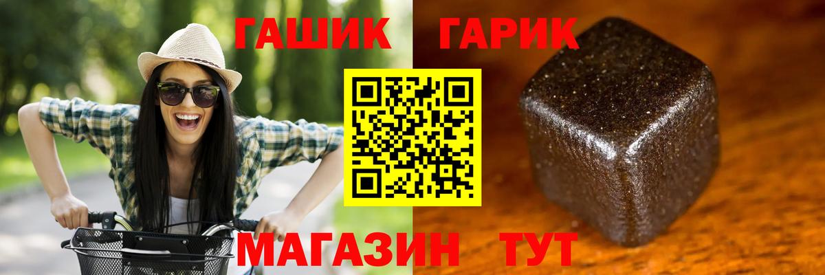 ГАШИШ Изолятор  как найти наркотики  ГАШИШ Premium  ГАШ  Октябрьский  Вход с VPN 
