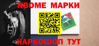 mdma Будённовск
