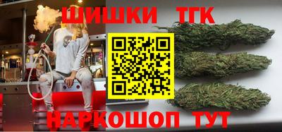 каннабис Бузулук