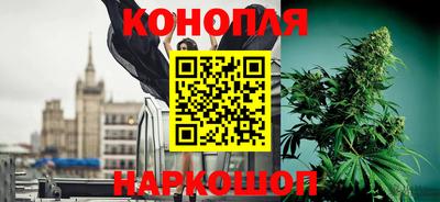 каннабис Бузулук