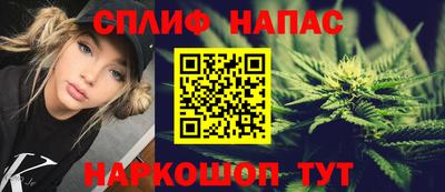 каннабис Бузулук