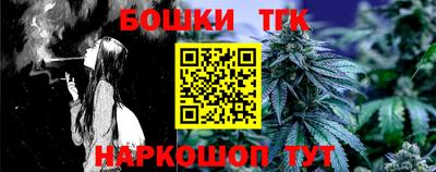 каннабис Бузулук
