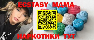 mdma Будённовск