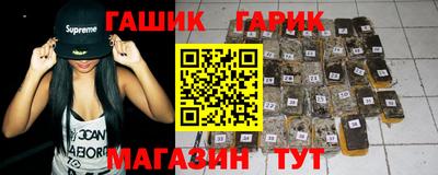 каннабис Бузулук