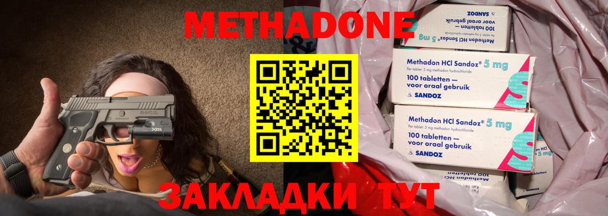 Бошки Шишки  КОКАИН  МЕФ кристаллы  Октябрьский  Вход с VPN  A-PVP СОЛЬ кристаллы 