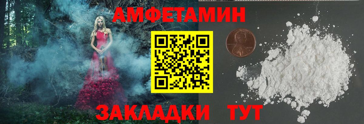 Октябрьский  Метамфетамин витя  МЕТАМФЕТАМИН  Вход с VPN 