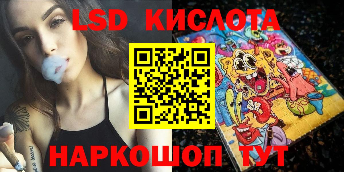 Марки N-bome 1500мкг  купить закладку  Октябрьский  Вход с VPN 