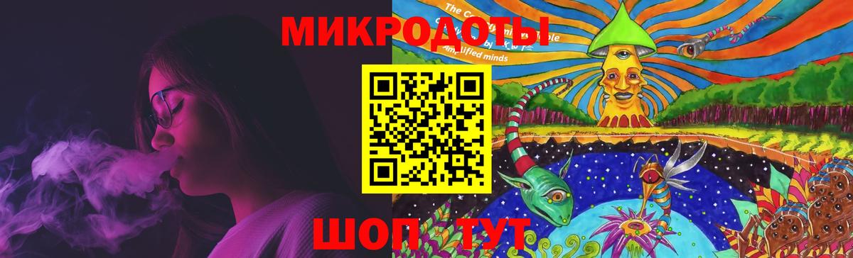 Псилоцибиновые грибы ЛСД Октябрьский